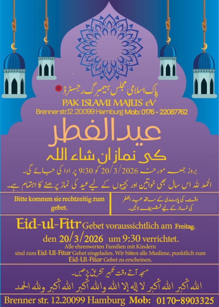 Eid ul Fitir