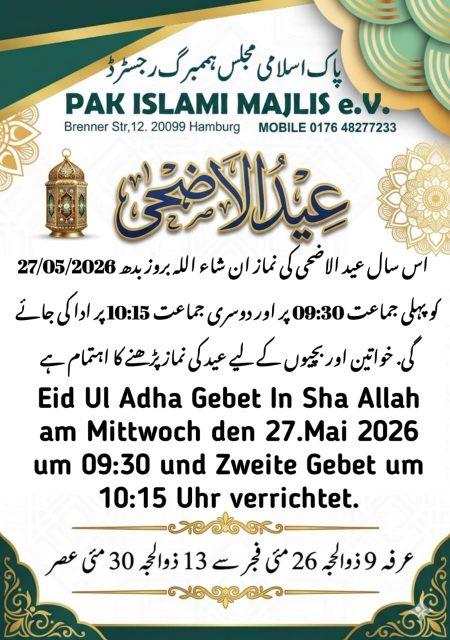 EID UL AZHA