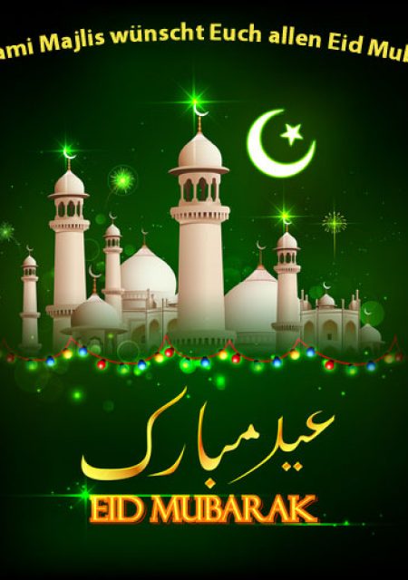 EID MUBARAK